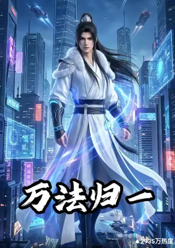 动漫海报