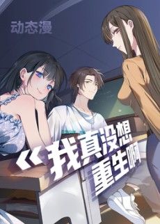 宇宙时空之旅