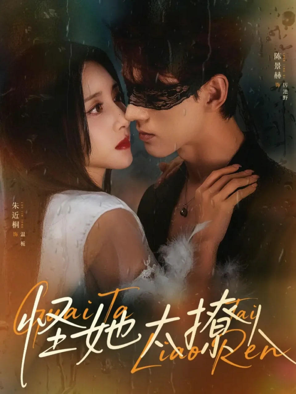 动漫海报