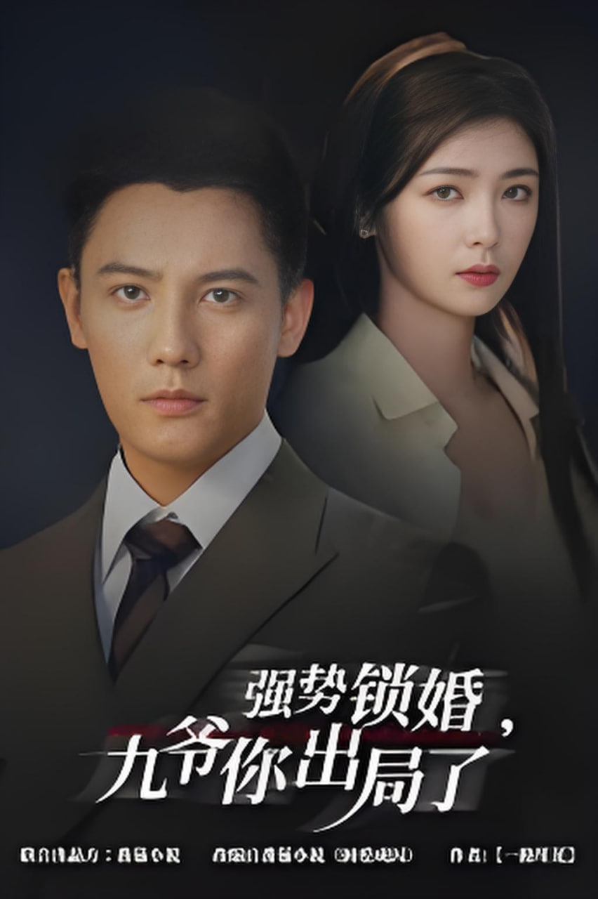 经典老番封面