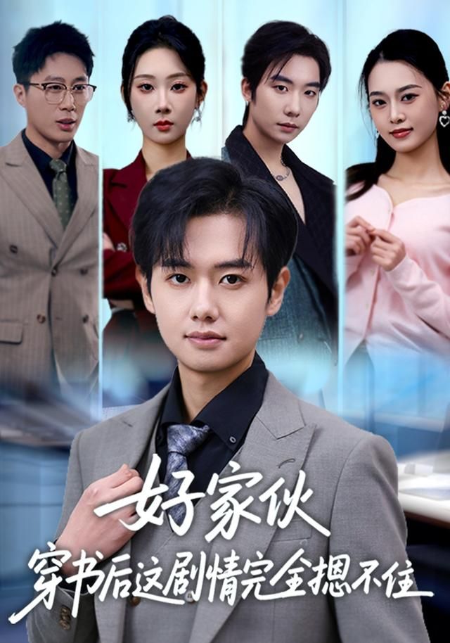 旧巷灯火 剧集海报