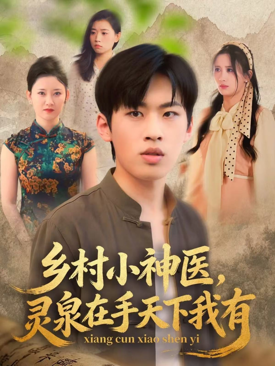 糖心在线观看 在线影视分类与播放界面示意